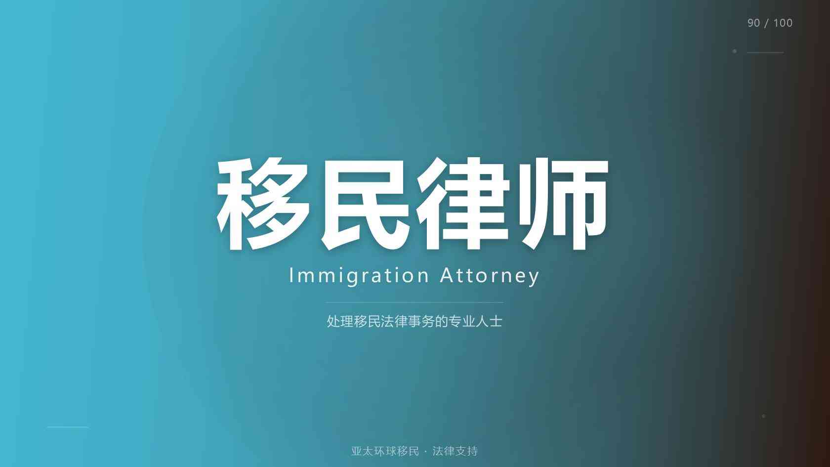 瑙鲁捐款移民申请条件全面汇总完整版 2026最新版 亚太环球专业解读