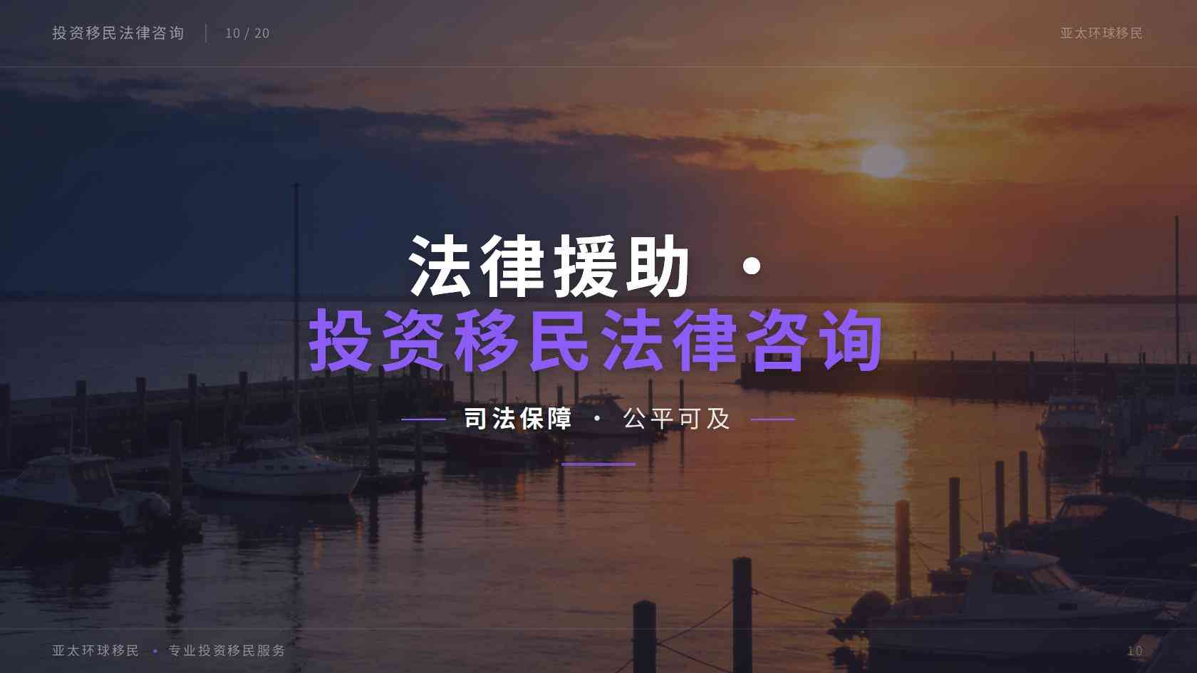 护照移民用途如何客观判断？权益、成本与机会成本一起看