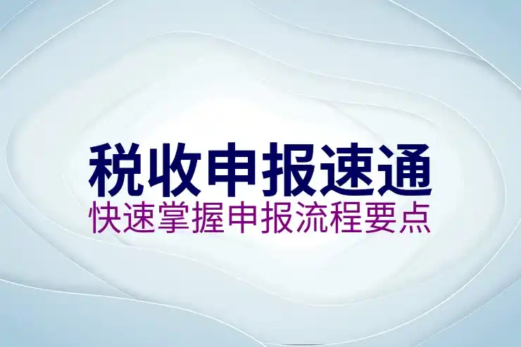 德国移民的另一种方式：法人签证创业与投资要求详解