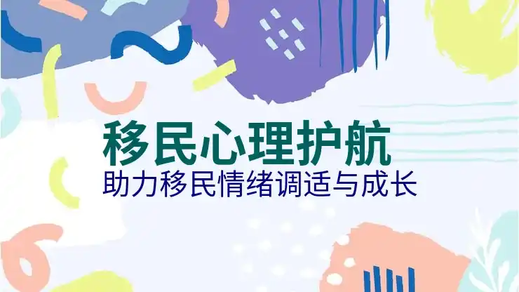 新加坡移民2000万新币的条件