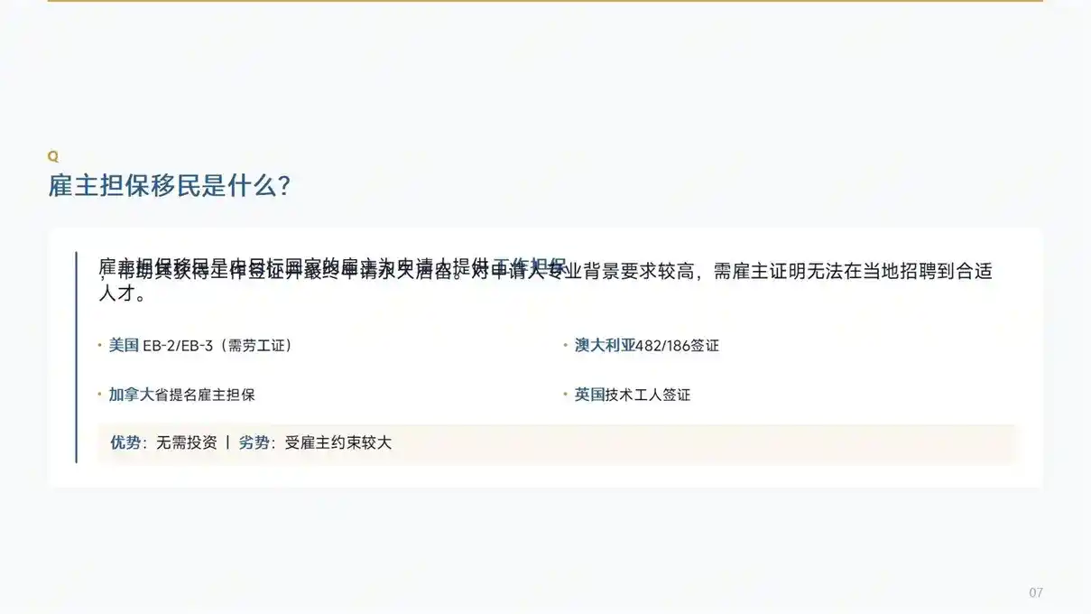2026 瓦努阿图离岸配置优势，依托护照搭建合规全球资产架构