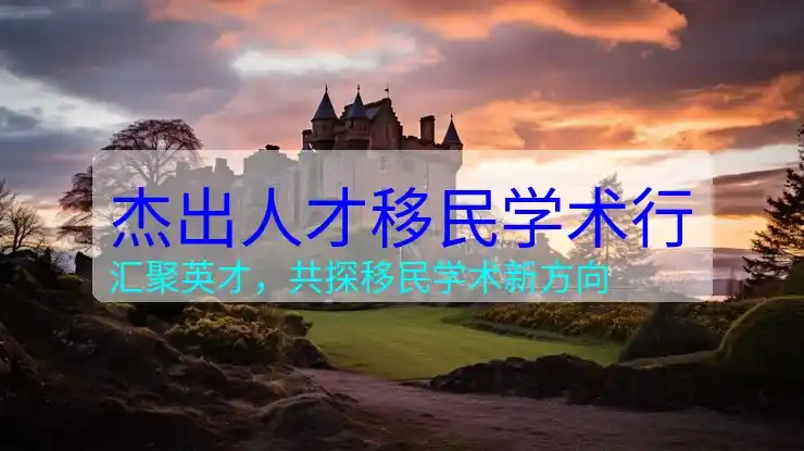 审批流程英文怎么说？常用签证术语汇编