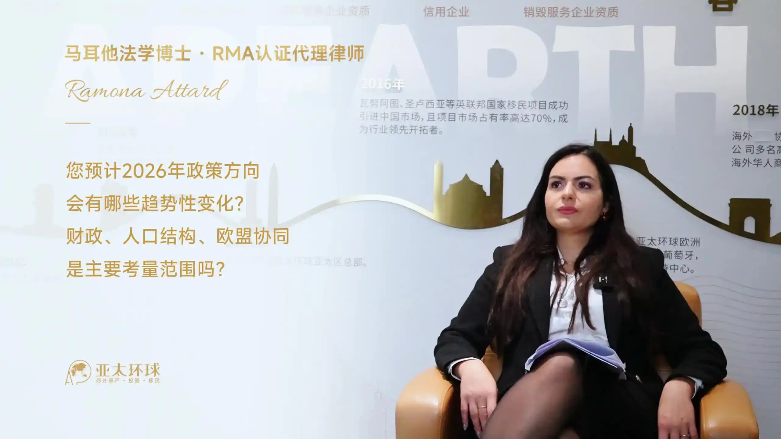 马耳他移民租房vs购房：2026年哪种投资方式更适合中国家庭？