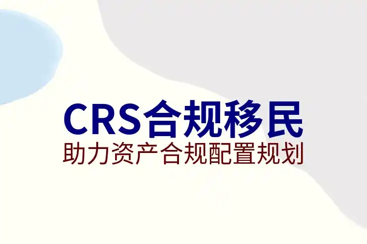 移民澳大利亚有什么好处和坏处？