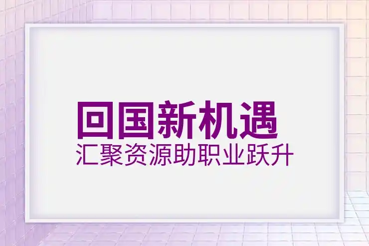国移民