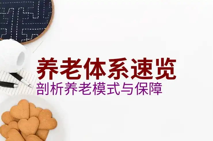 希腊购房移民流程详解：律师、税费与时间线