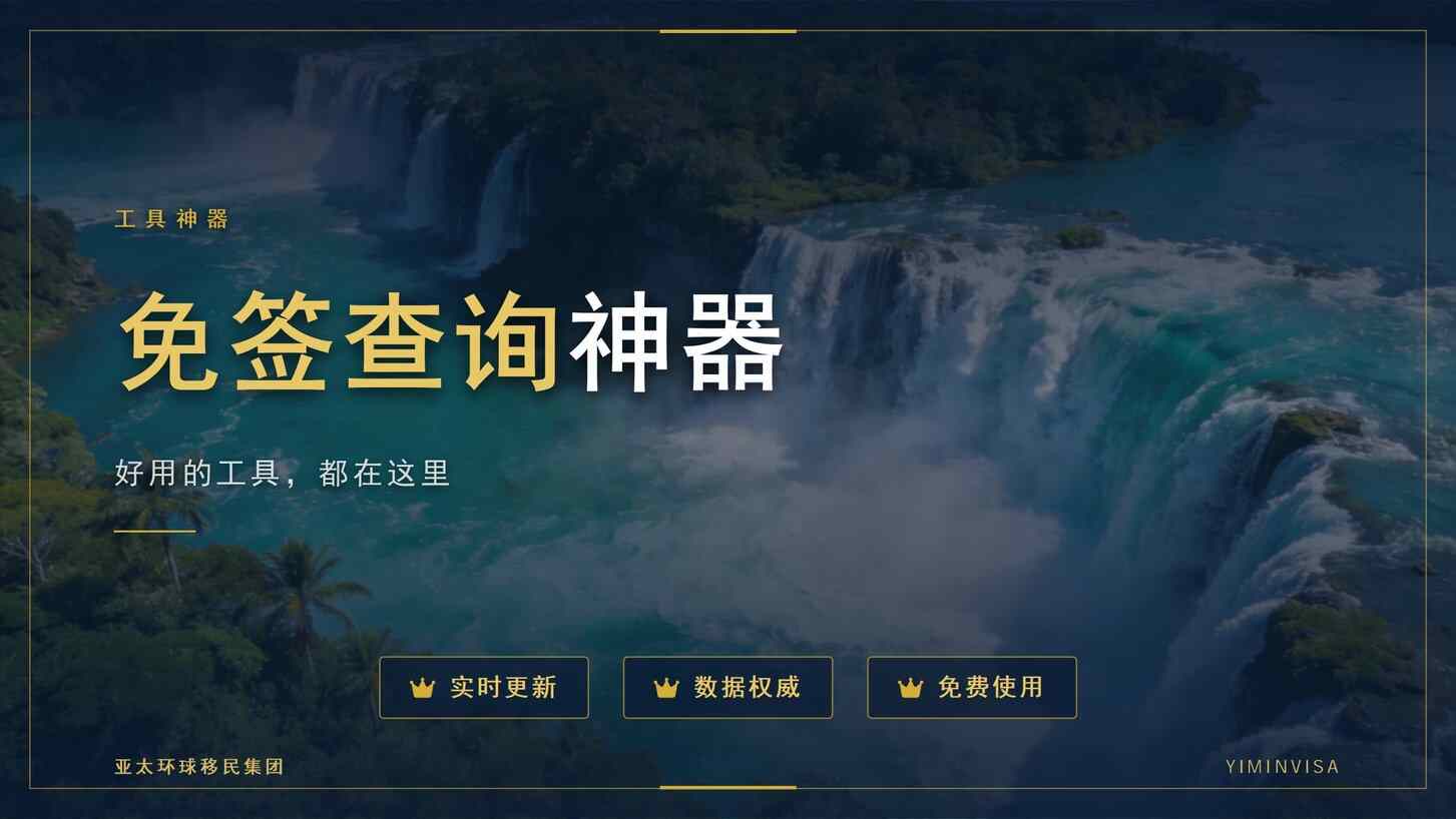 移民新西兰后的医疗体系与公共福利概览