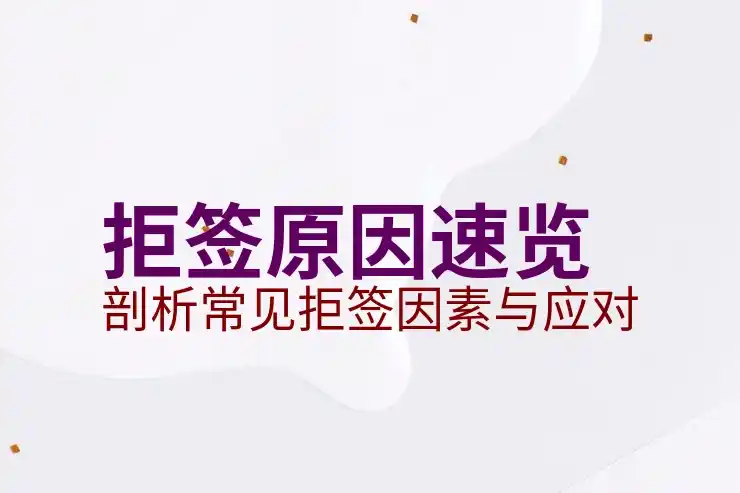 圣基茨移民投资条件