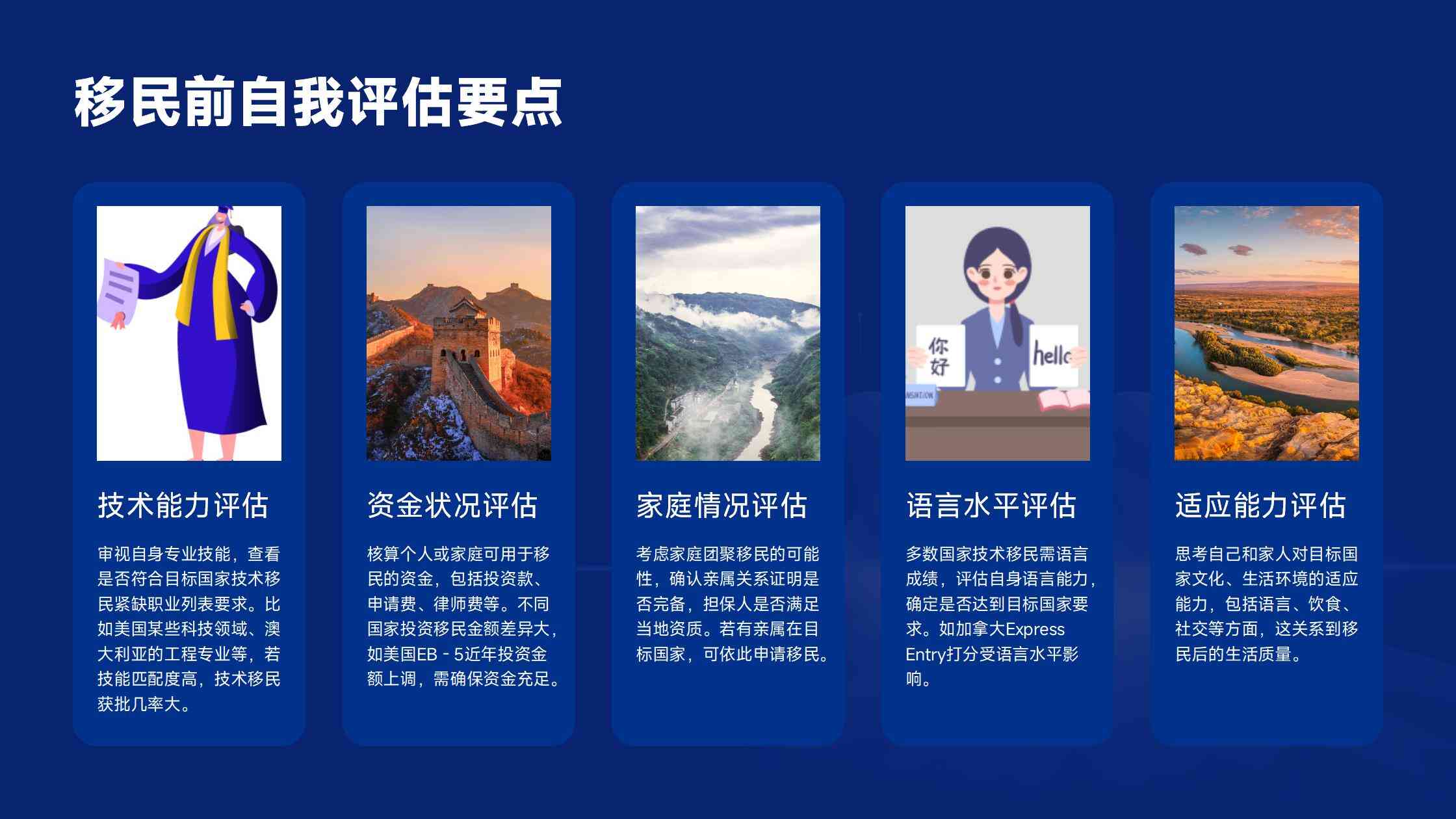 留学移民最容易的国家毕业工签政策