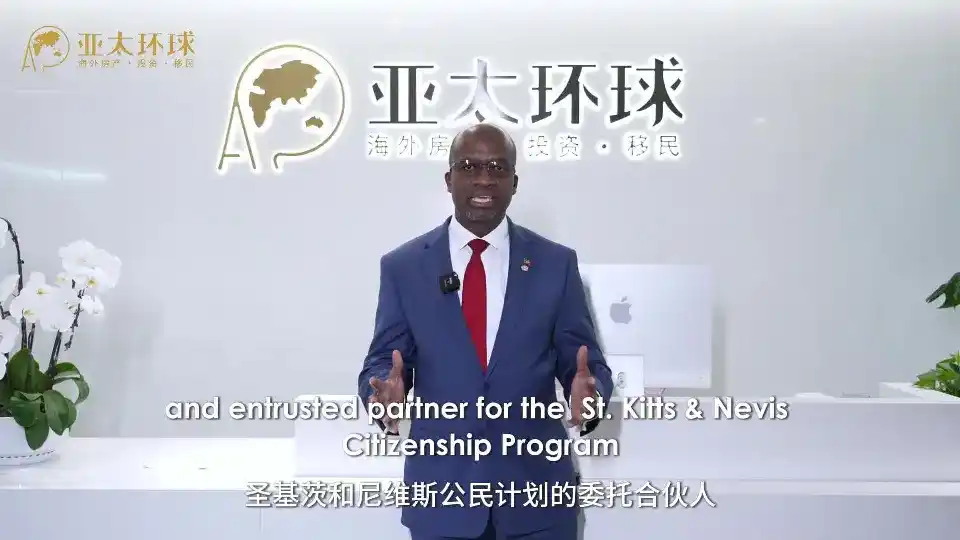 圣基茨捐款移民流程：先获批、后捐款，资金零风险