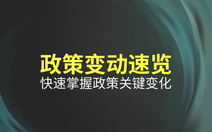 国移民