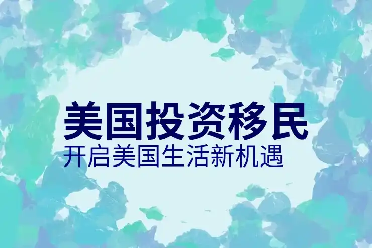 美国