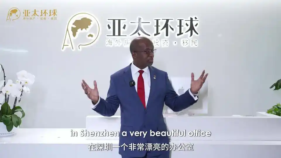 圣基茨和尼维斯护照获批后怎么领取证件，从评估到拿证