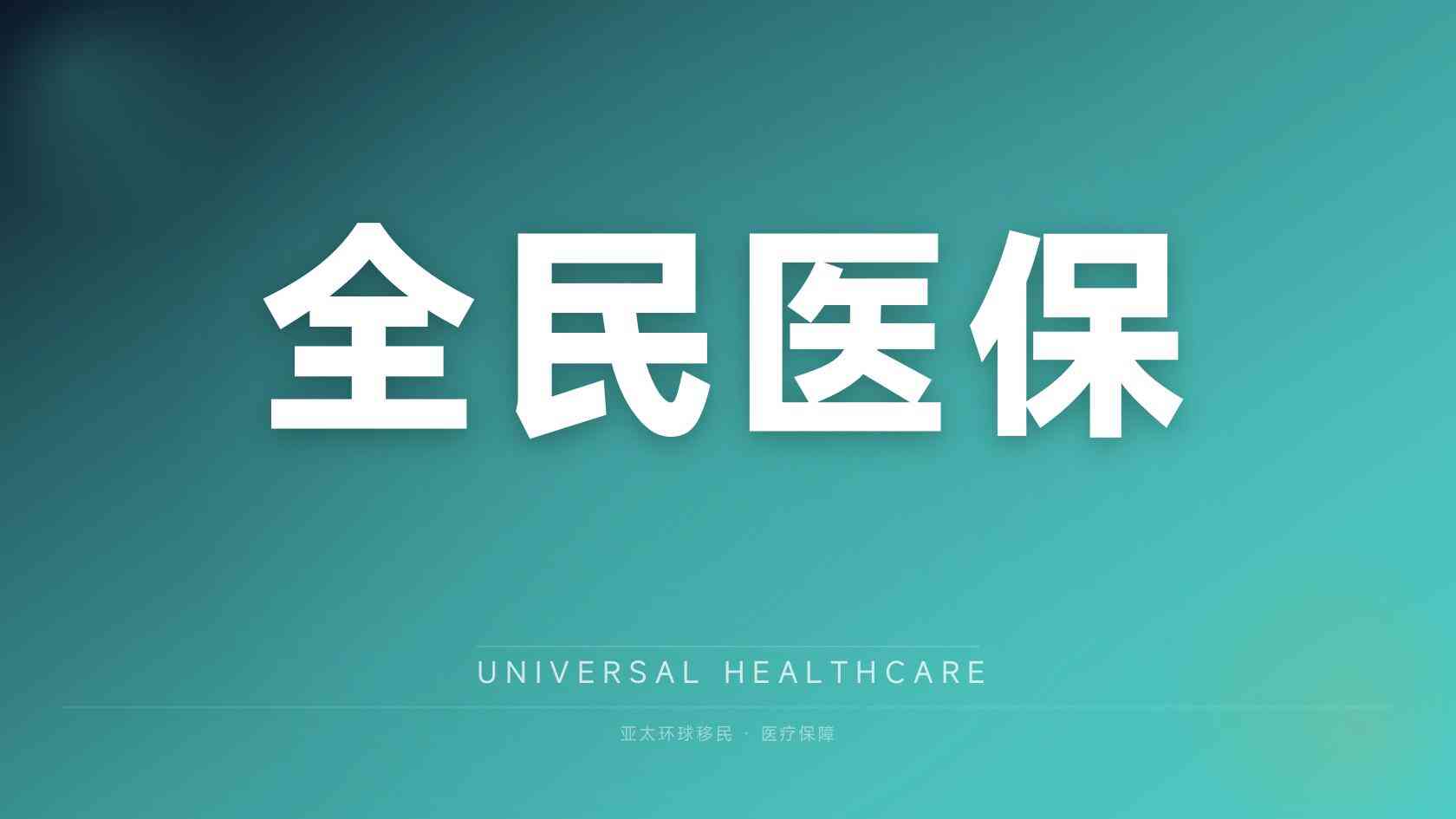 塞浦路斯居留入籍需要住多久怎么算？官方标准