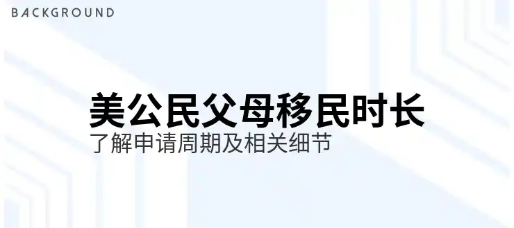 美国