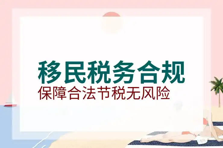 加拿大移民打分系统：如何提高移民分数？