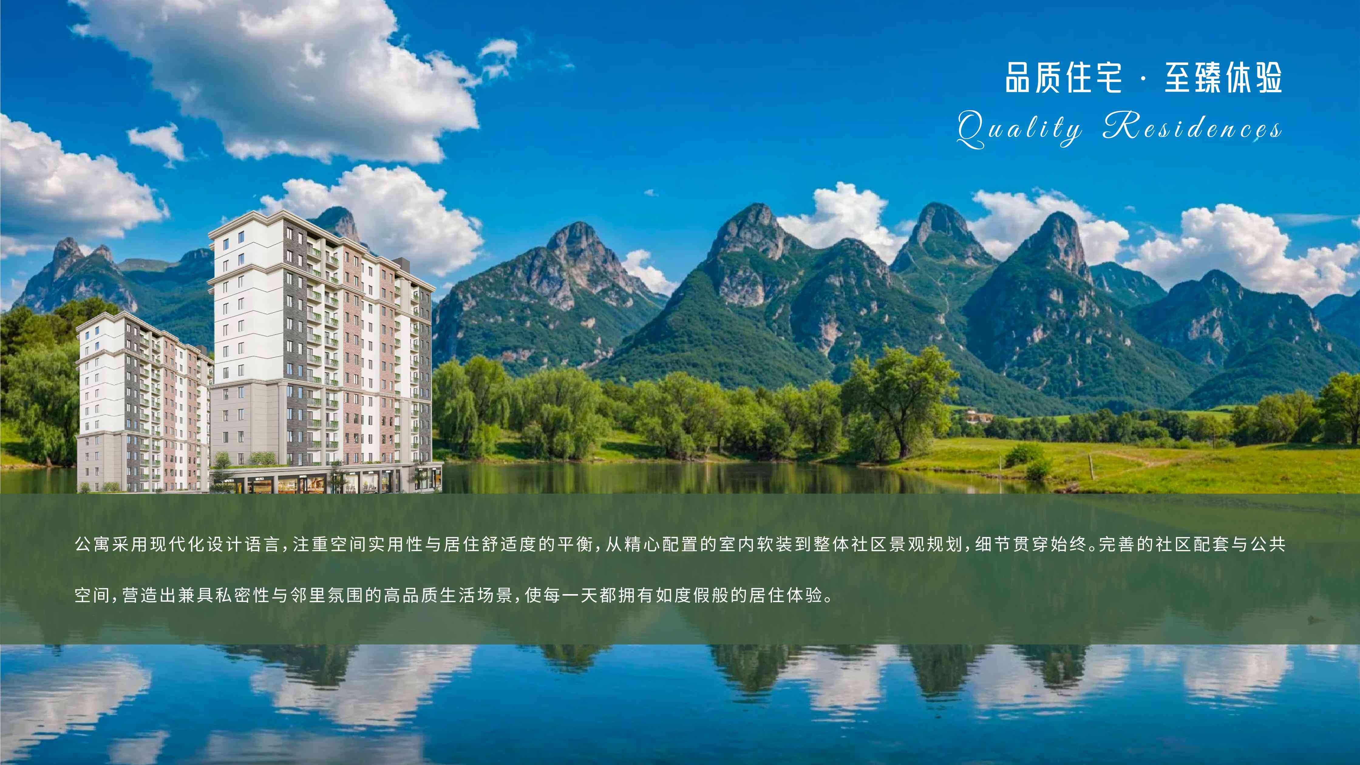 赛薇花园一期的2+1至4+1户型，分别适合哪类土耳其移民家庭？