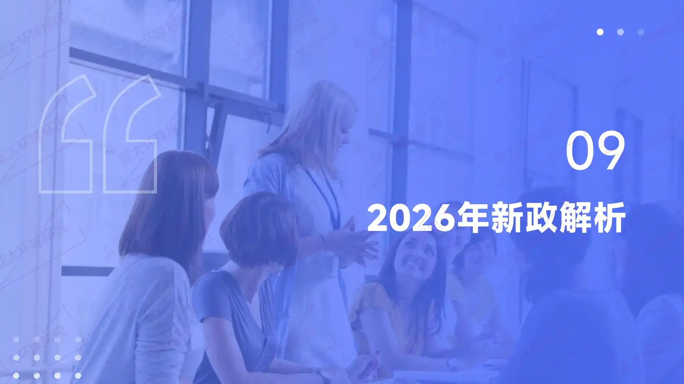 土耳其移民买房避坑：凯玛天境主体已完工，为什么 2026 年才交付？进度猫腻要查
