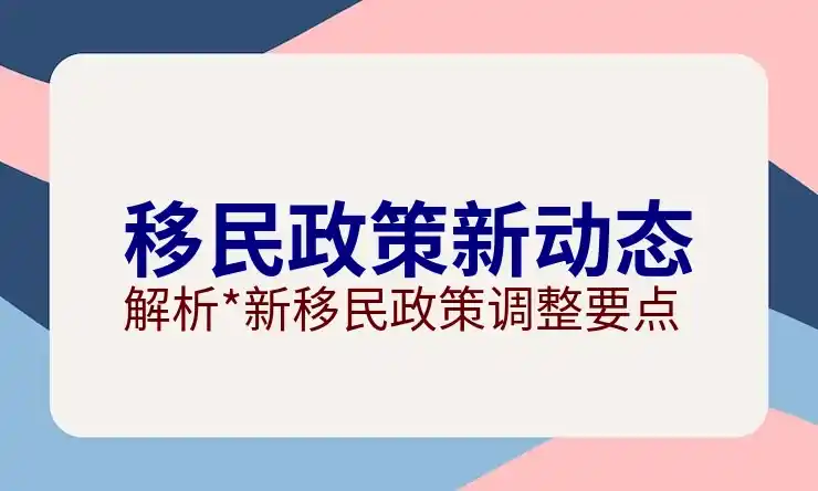 塞浦路斯黄金签证的投资项目与全球免签
