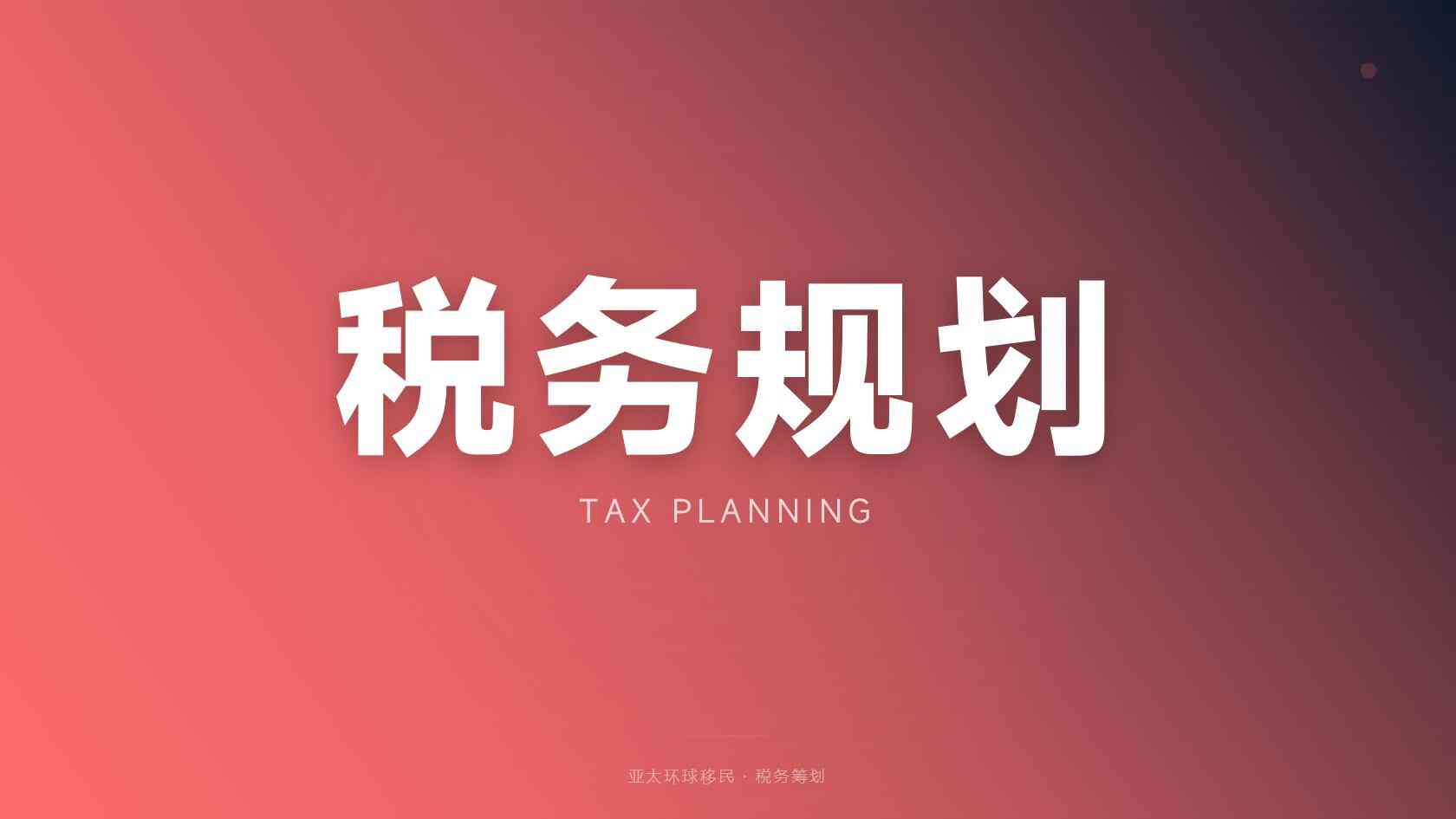 埃及移民是否需要居住？有没有移民监