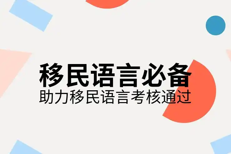 香港移民政策2025最新规定:要点解析