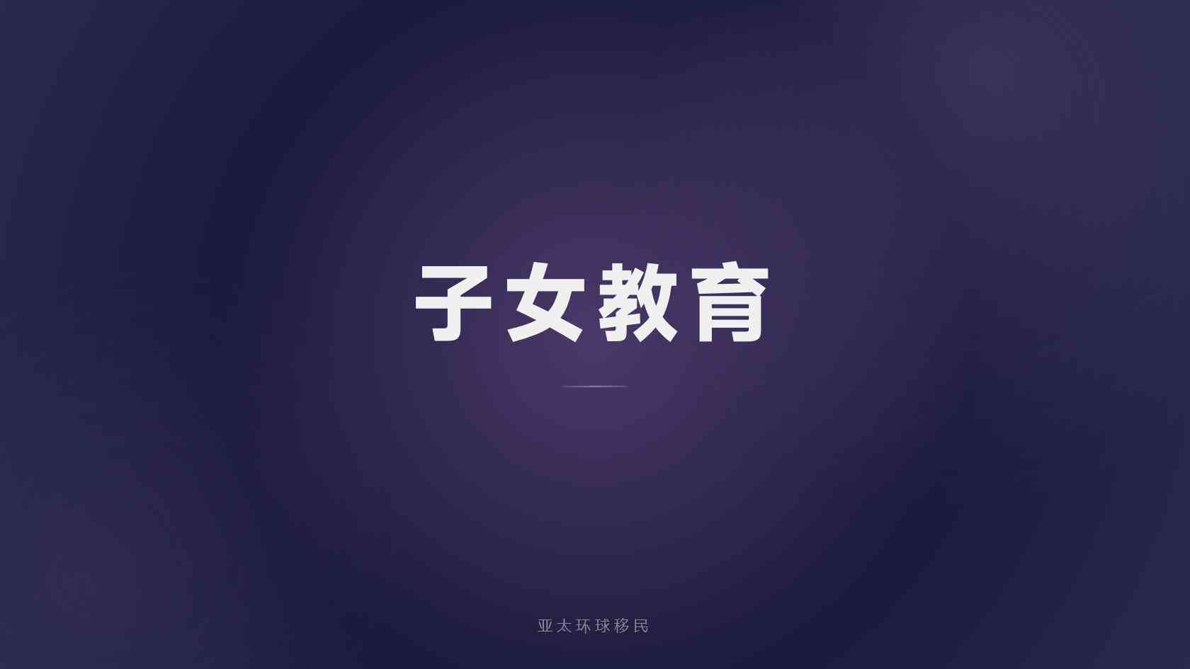 避坑｜捐款入籍项目申请条件，过来人经验分享