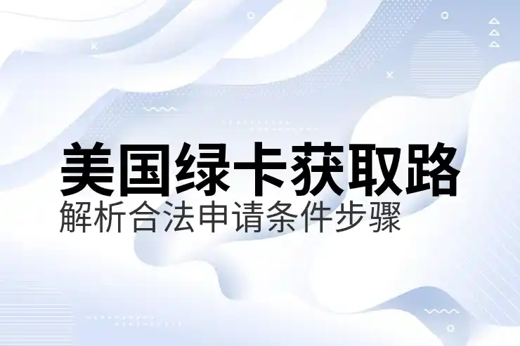 在美国做生意怎么依据CRS共同申报准则报税