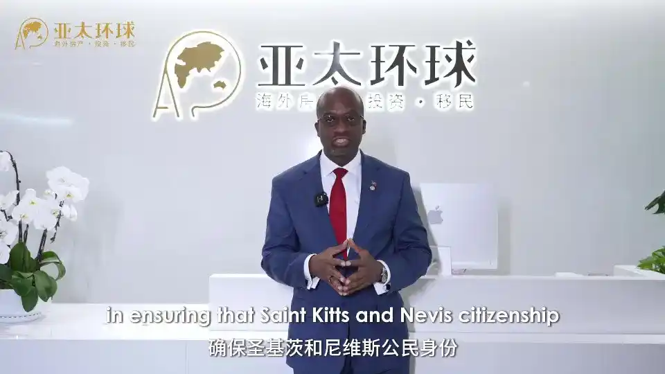 圣基茨和尼维斯移民续期换发流程，不维护会被取消吗
