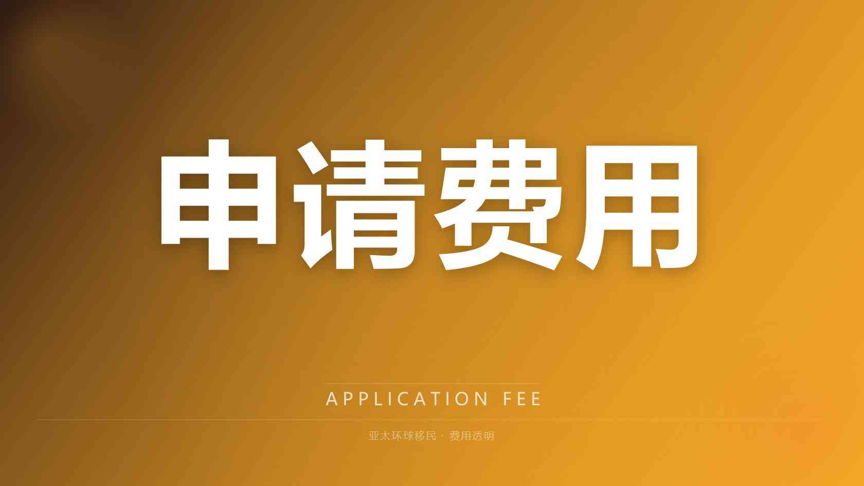圣卢西亚护照移民避坑指南：找代办中介谨防虚假宣传与合规风险