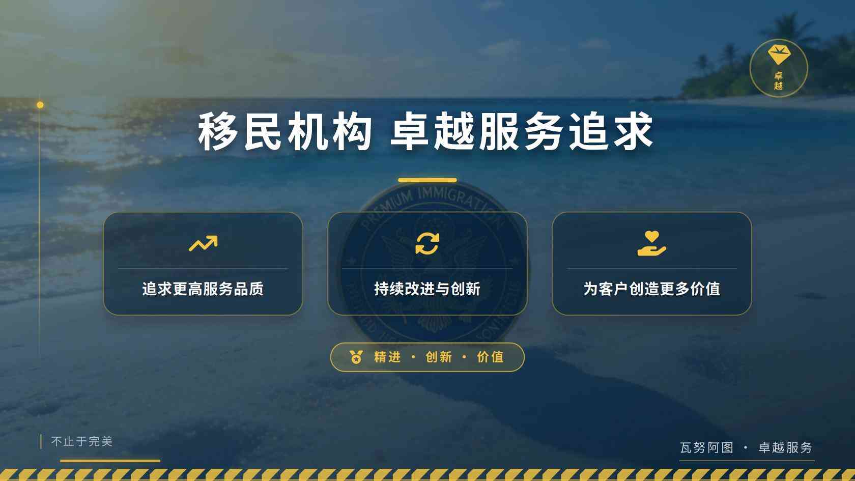 有购房或长期居住计划，就适合挪威移民吗？先核对身份基础