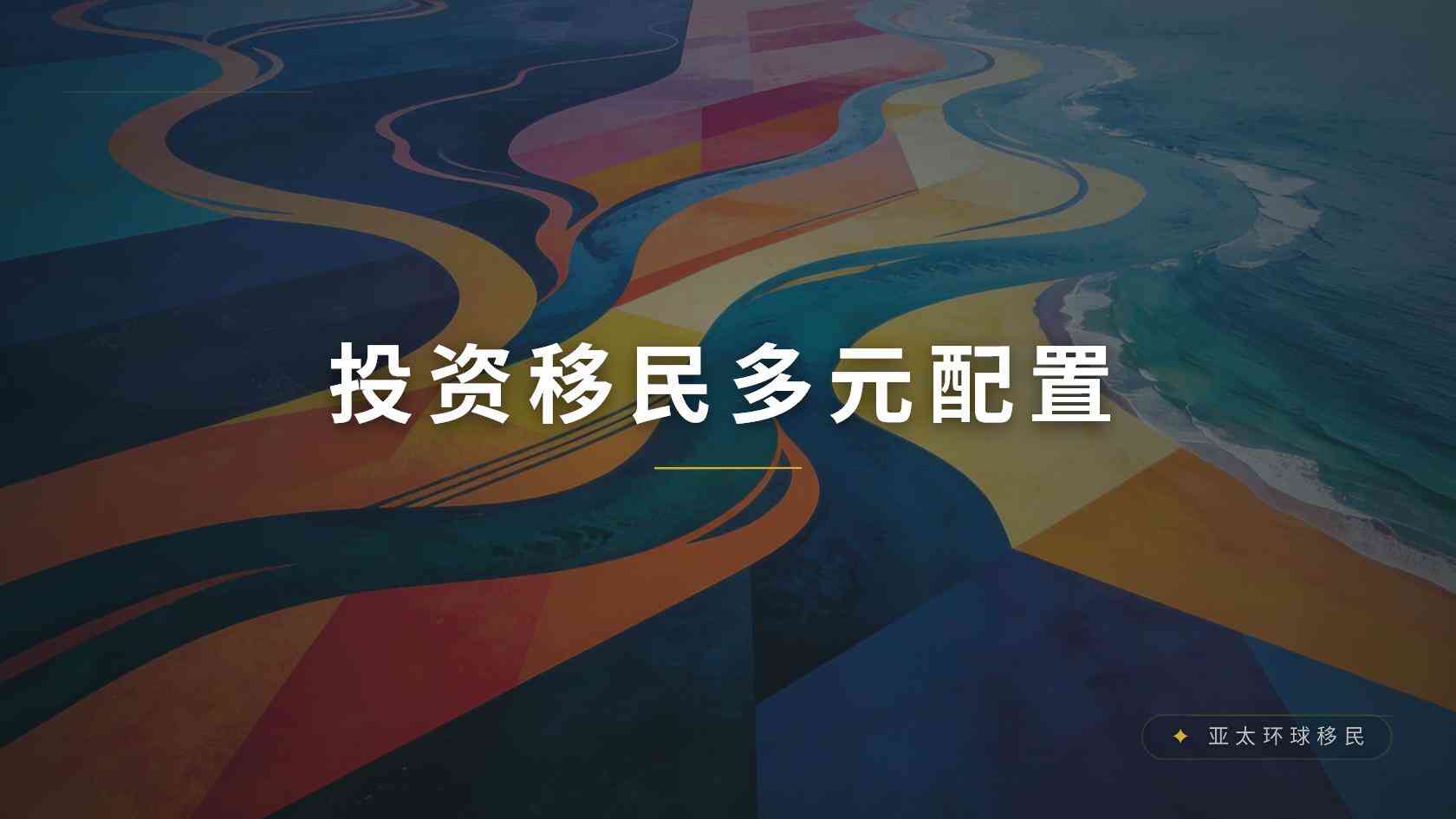 全球护照办理周期有哪些关键节点？材料有效期与补件风险说明