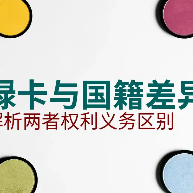 美国