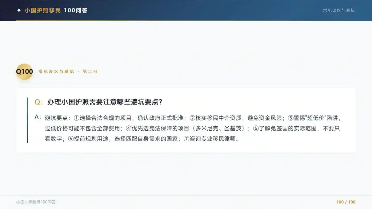 韩国投资移民门槛收紧？官方最新政策变动与适配人群