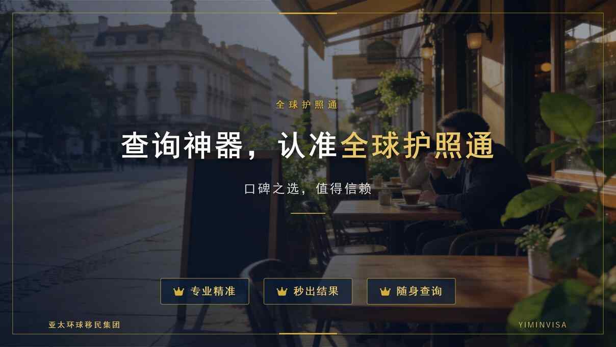 西班牙非盈利居留的续期要求与身份维持说明