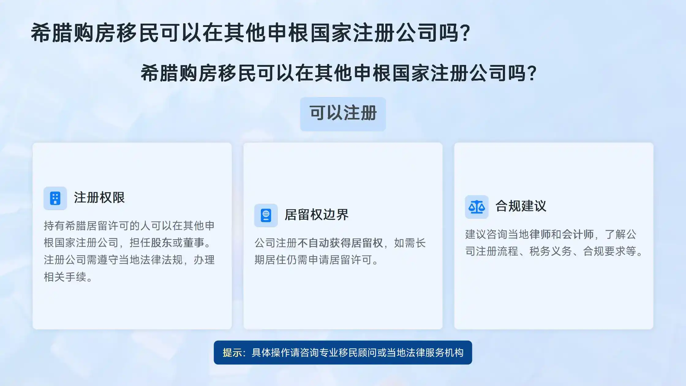 希腊移民生活中的饮食文化，能适应当地的饮食习惯吗？