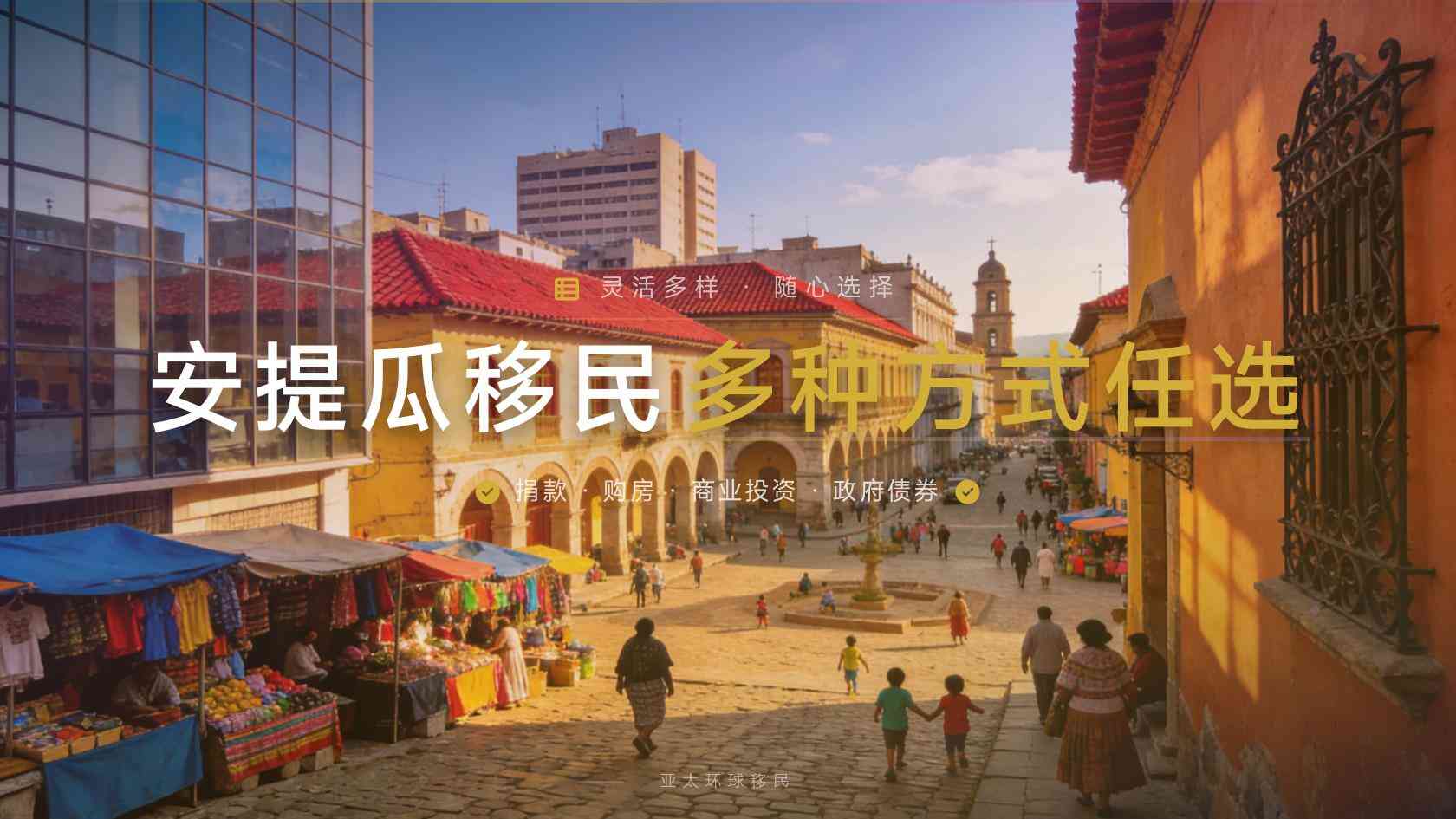 安提瓜护照可以保留原国籍吗？申请前为什么必须查原籍国法律