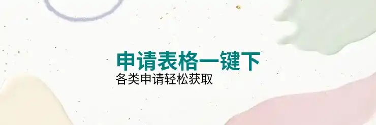 澳洲移民新政