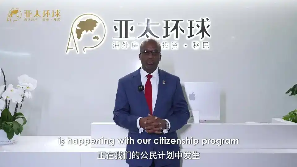 圣基茨真实费用揭秘，不含房产持有税和管理费