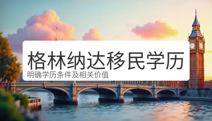 没有遗产税？财富可以安心传给下一代了