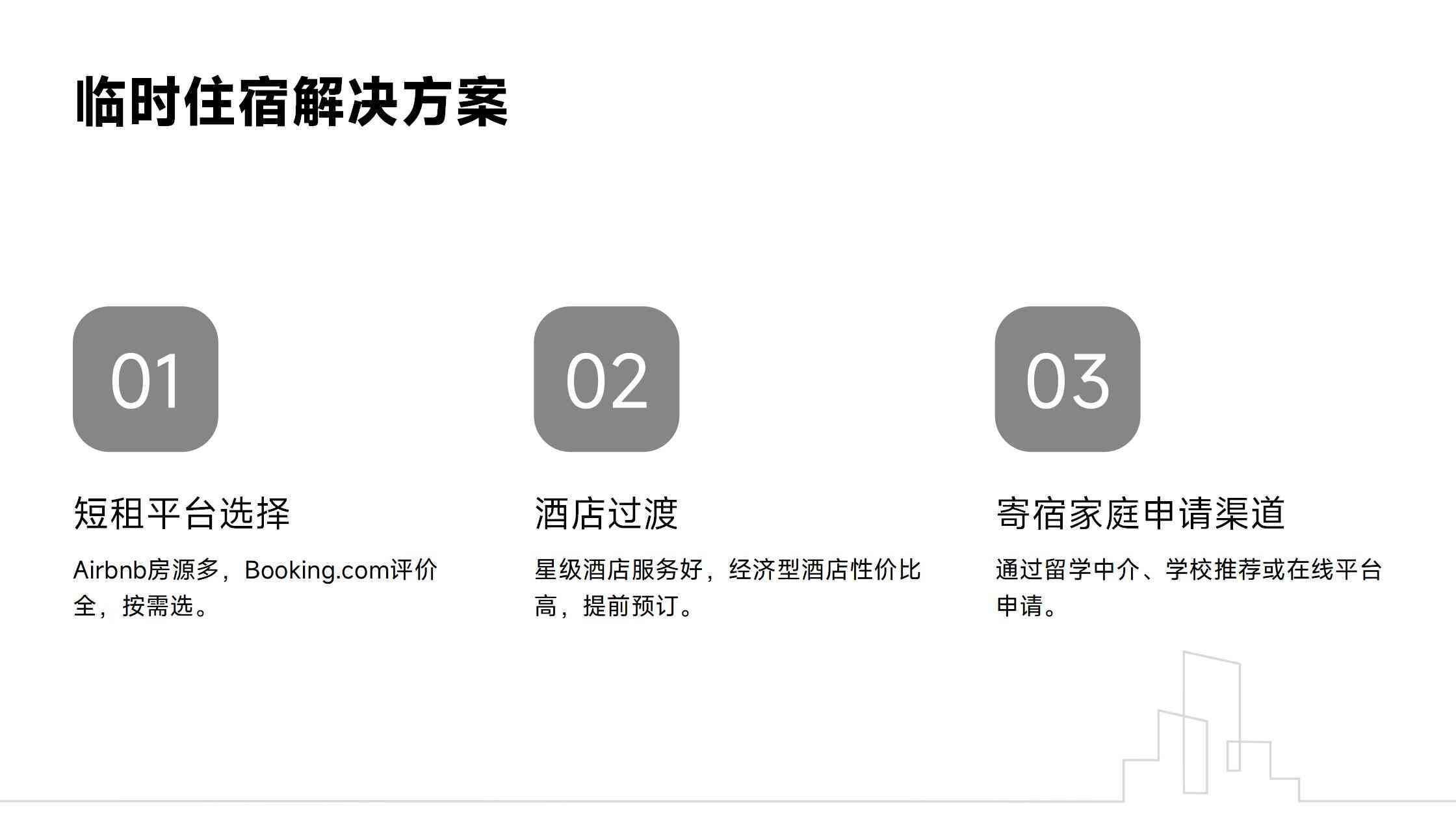 圣露西亚投资移民后的税务政策与社会福利