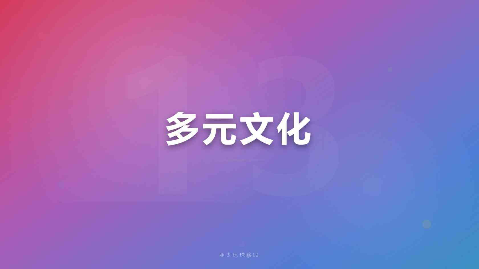 香港身份维护：高才续签服务机构核心筛选要点