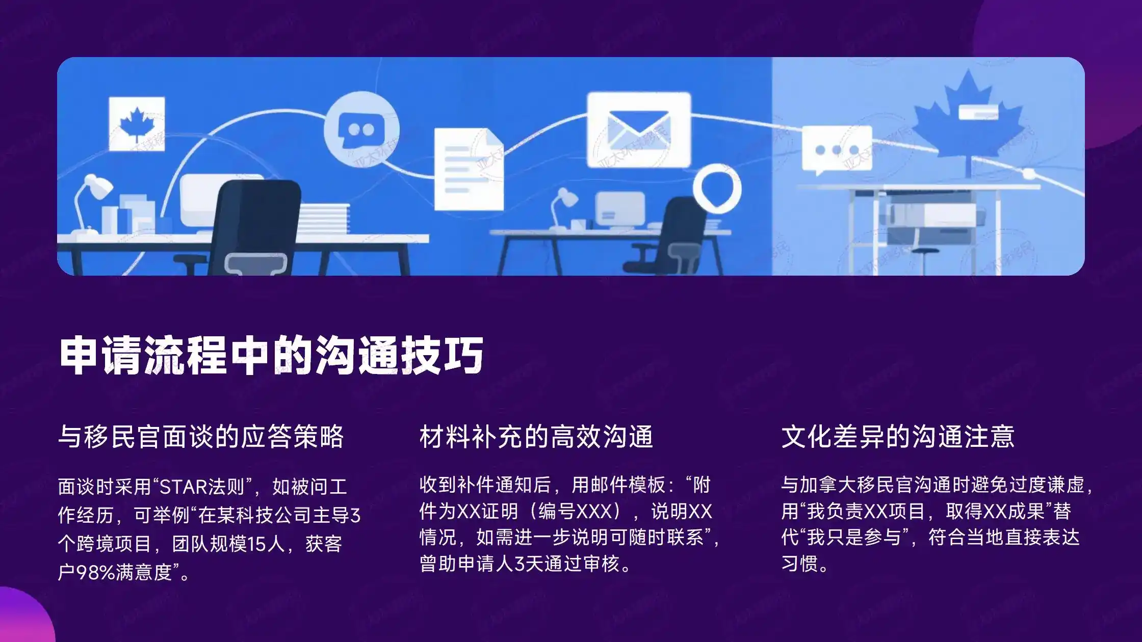 丹麦学生签证保险要求：基础教育项目需什么保障？