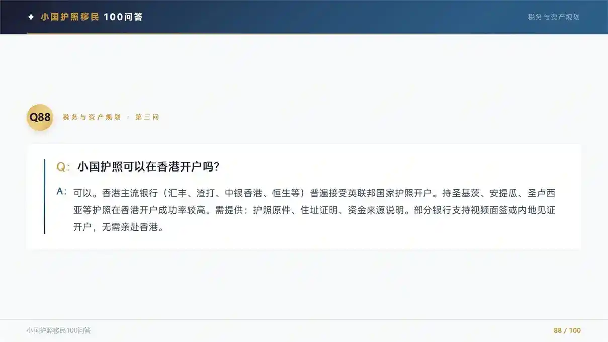 485签证被拒后，多久必须离境美国？合规期限