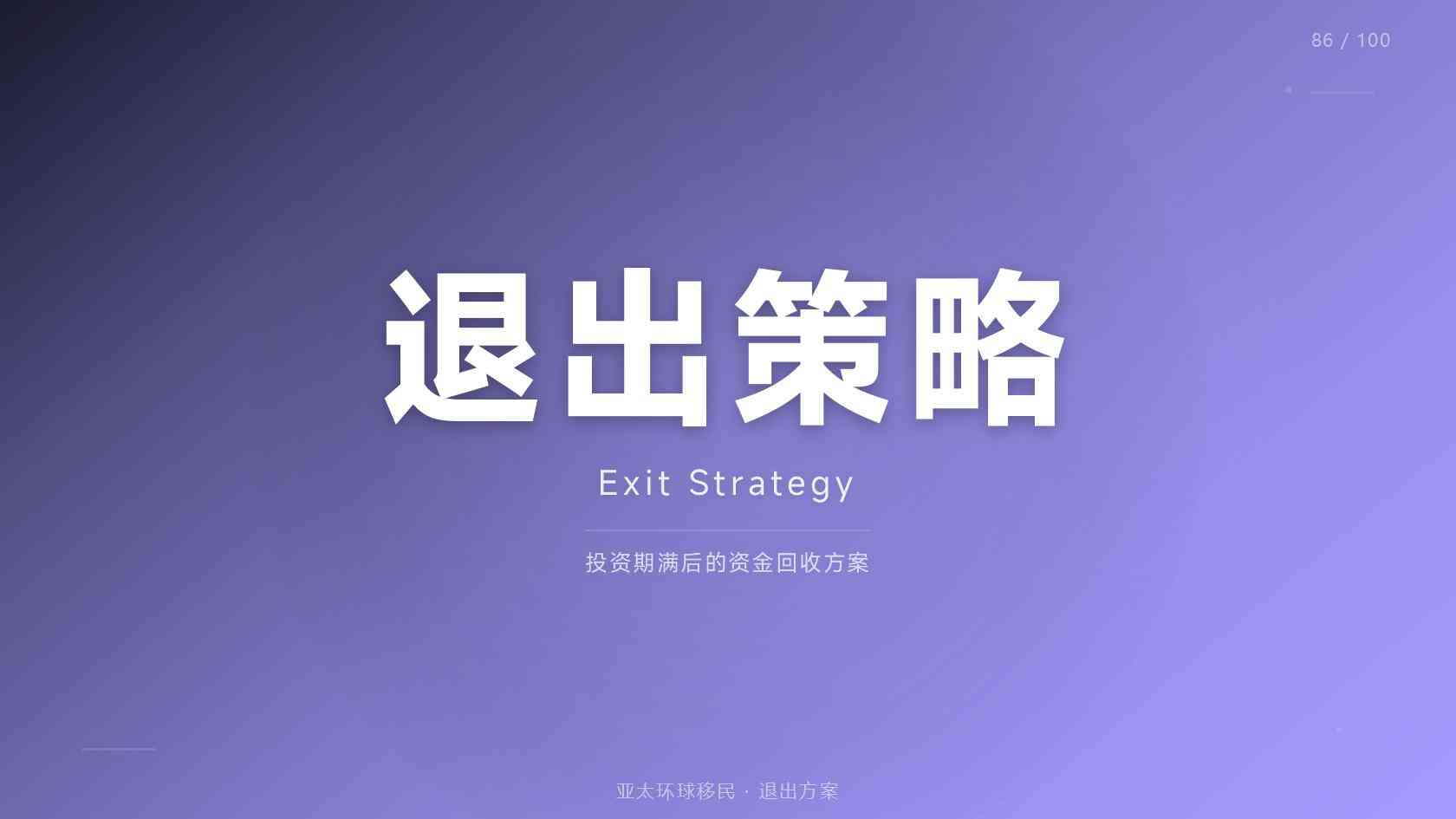 到安提瓜投资移民新政策 政策口径与适用范围