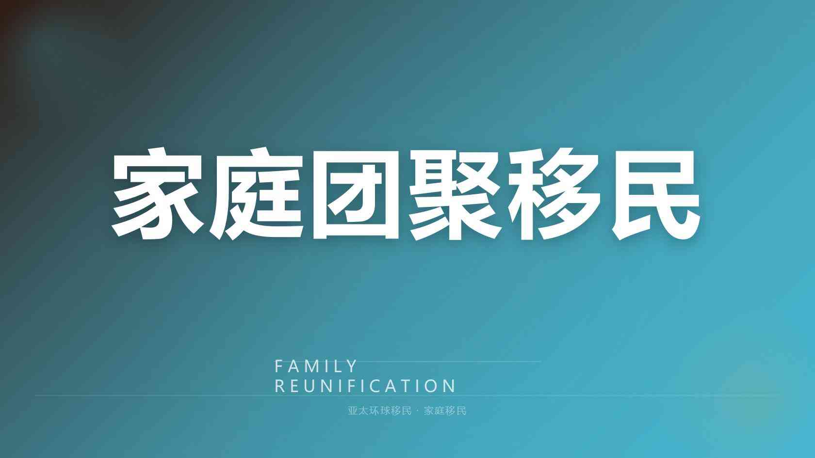 2026 塞浦路斯购房移民机构指南：申请条件、房产要求与正规中介推荐