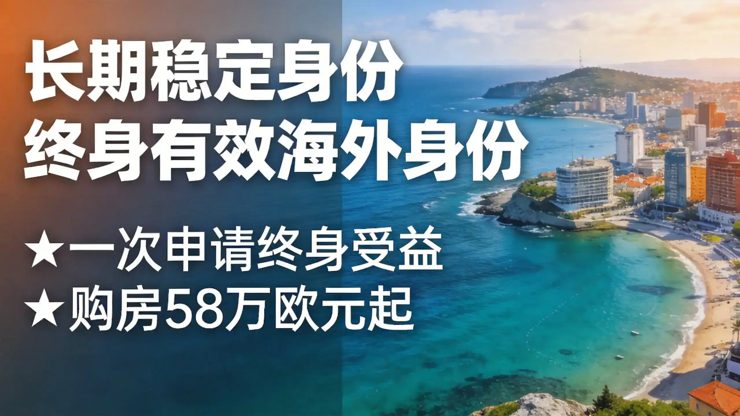 刚刚！格林纳达移民局官宣：2026年背景调查要求全面升级