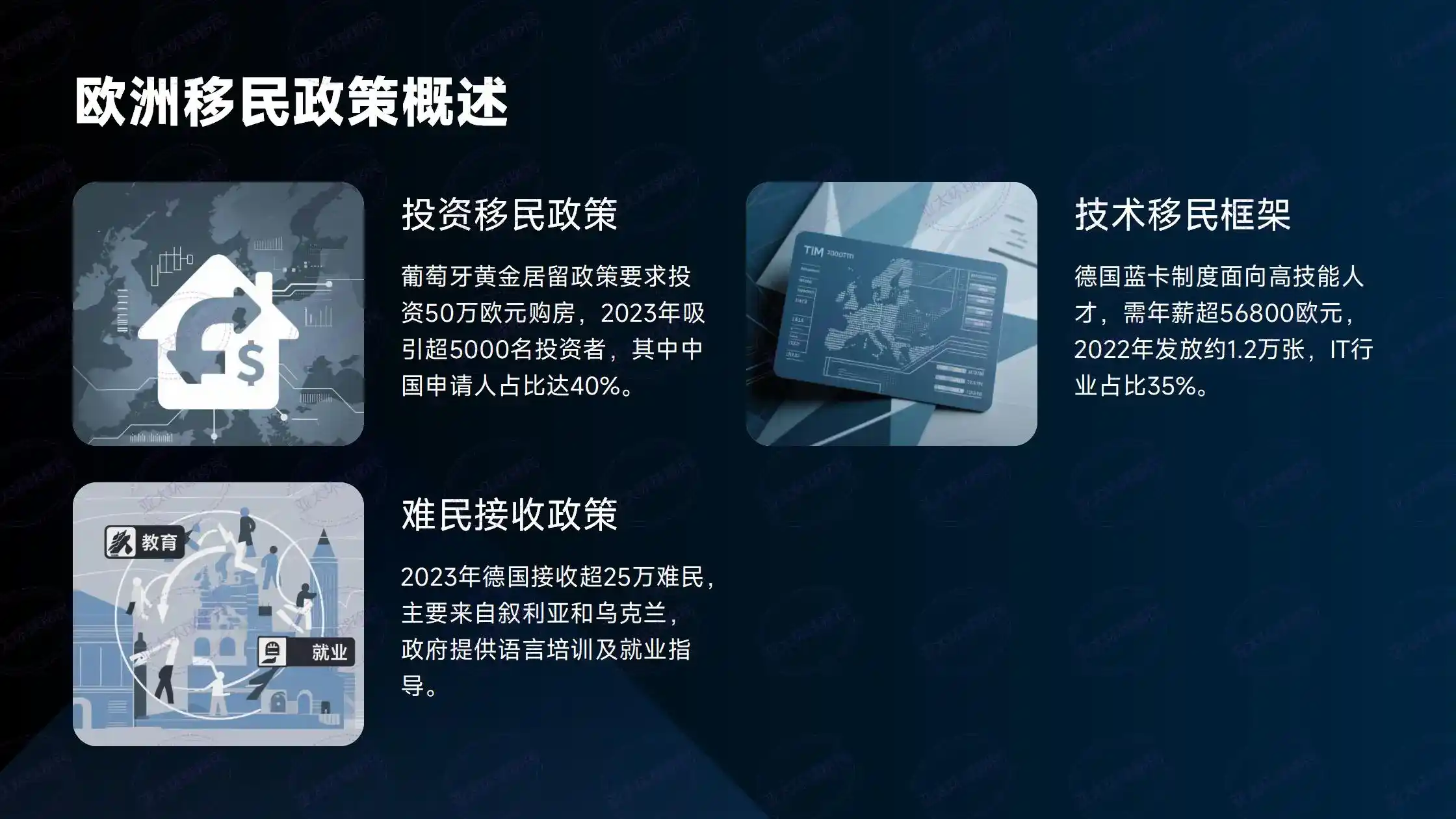 加拿大魁省PEQ移民：1800小时职业培训，工作半年就能拿身份