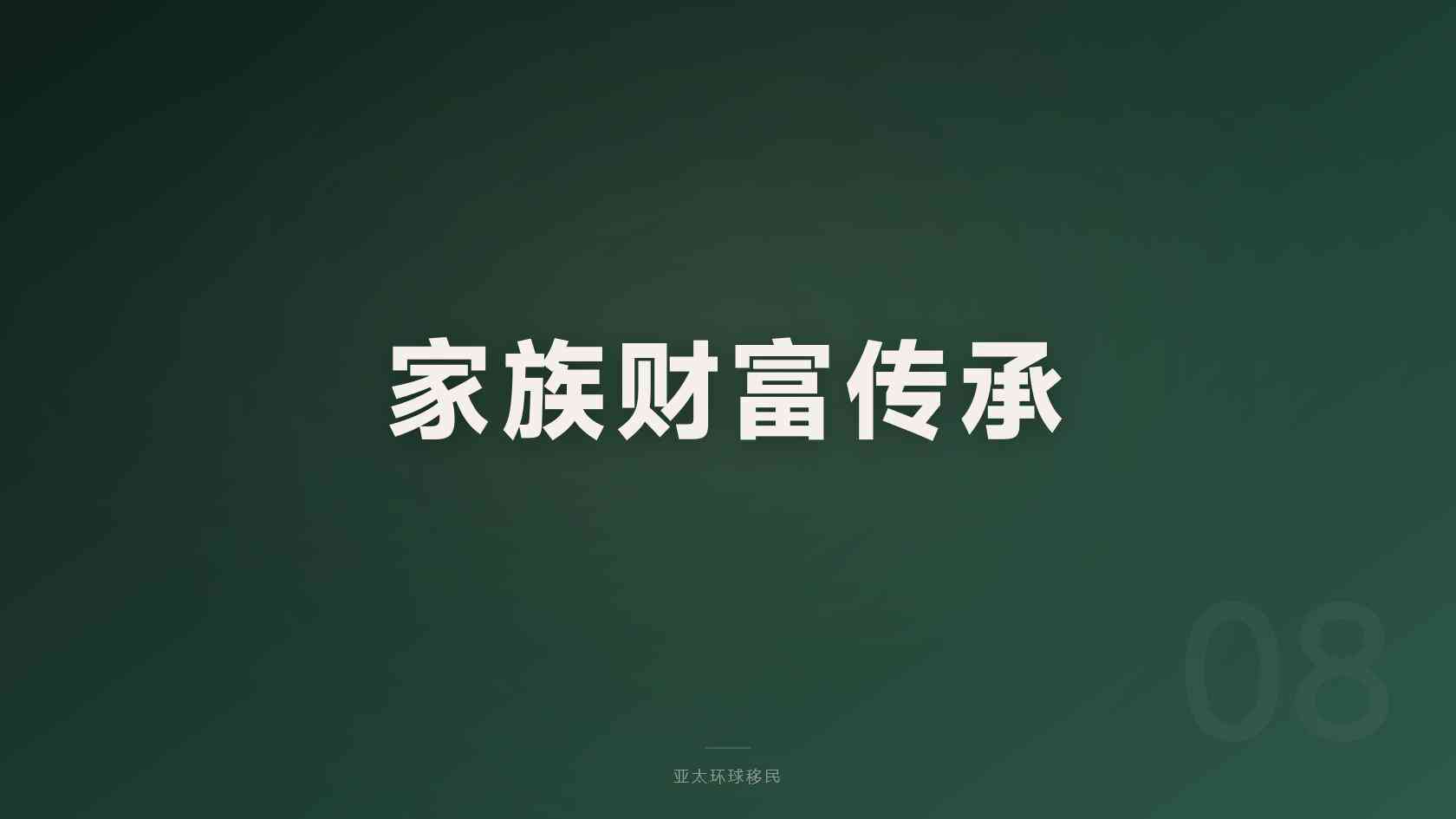 泰国长期居留转护照需要什么条件高吗？逐条拆解给你看