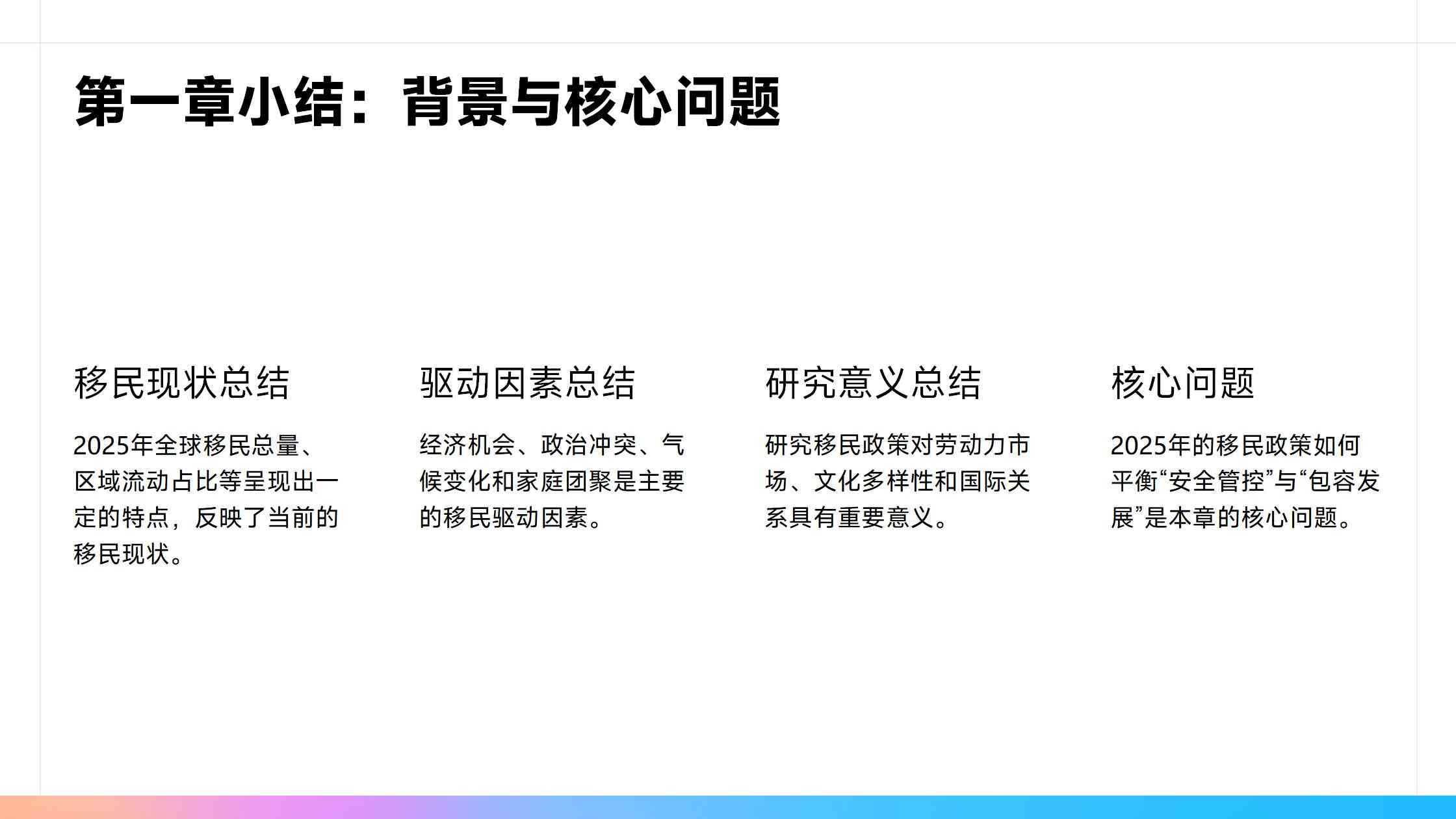 国外常见的消费与理财陷阱
