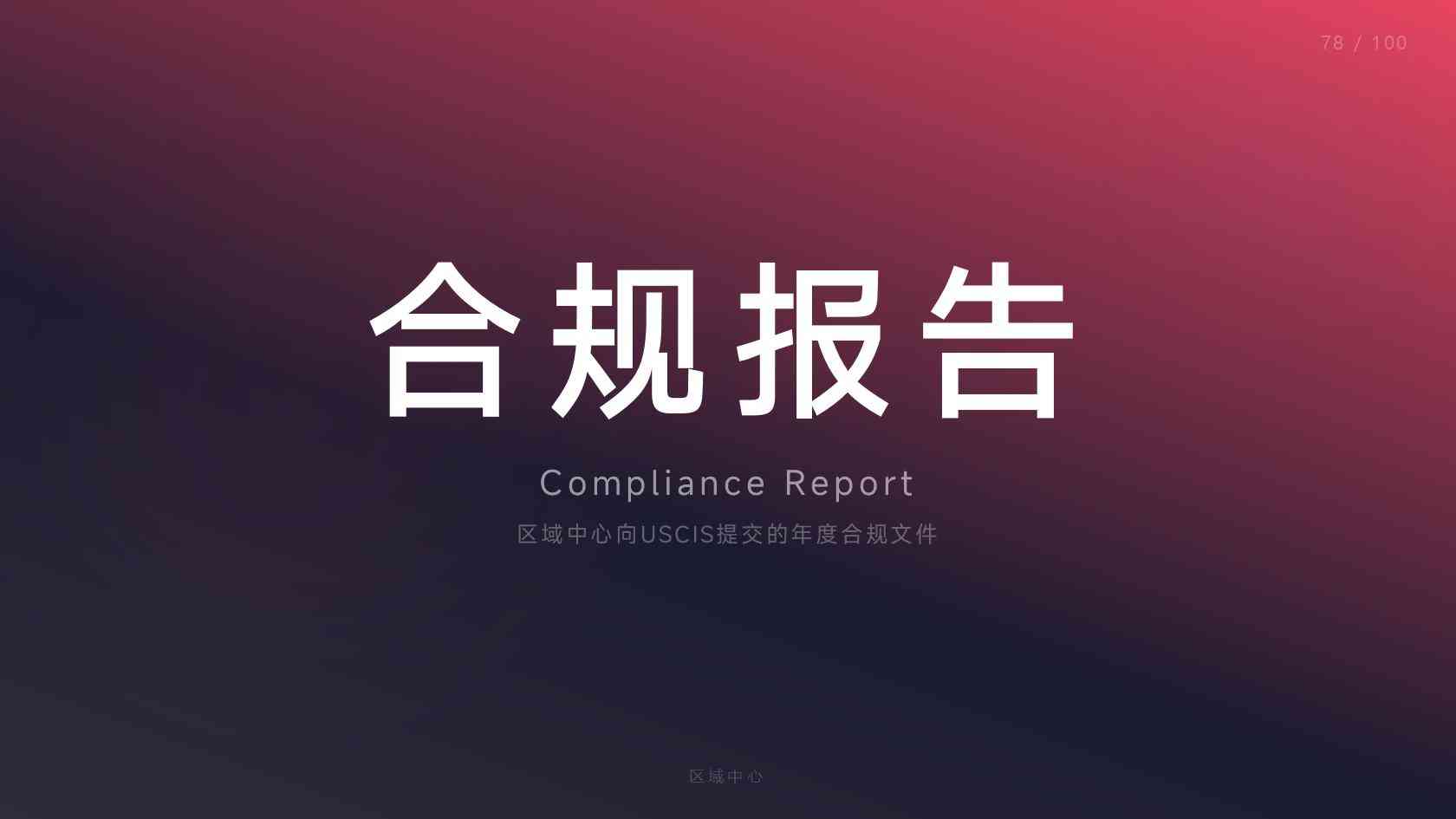 美国